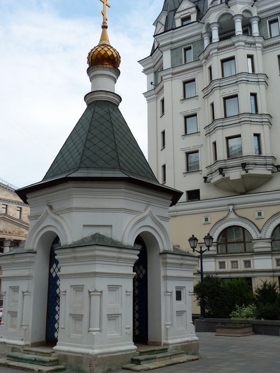 Petite Chapelle Moscou