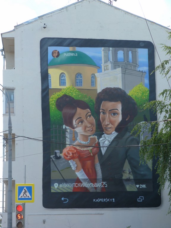 Fresque Murale Moscou